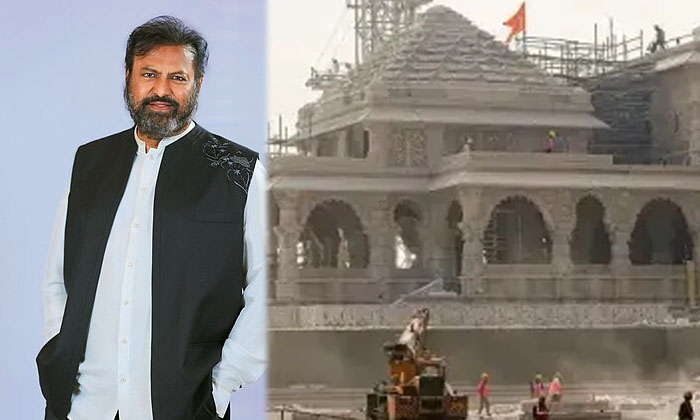  Mohan Babu React On Ayodhya Ram Mandir Inauguration , Mohan Babu, Ayodhya Ram Ma-TeluguStop.com