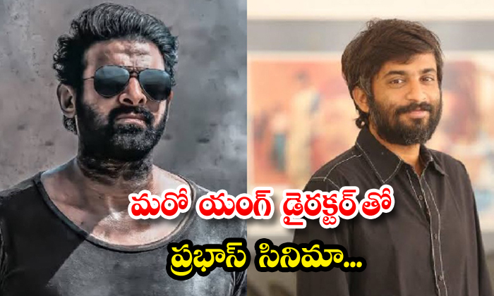  Prabhas Film With Another Young Director, Prabhas, Directors, Hanu Raghava Pudi,-TeluguStop.com