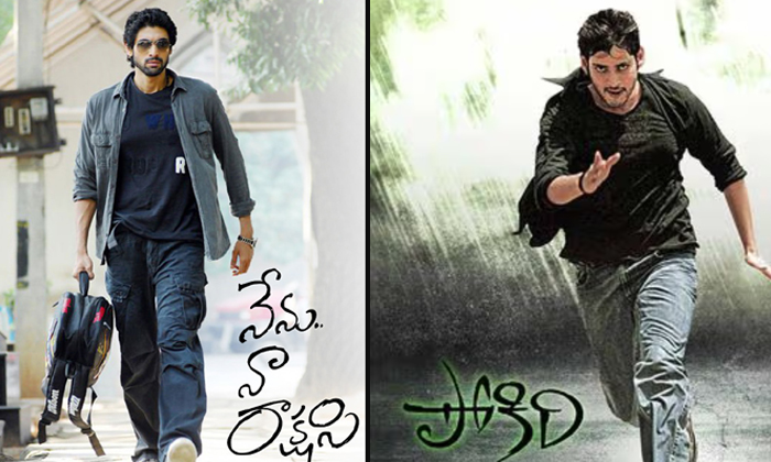 Telugu Duble Ismart, Ismart Shankar, Pokiri, Puri Jagannadh-Movie