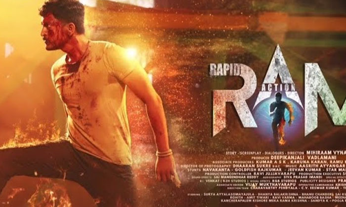 Telugu Bhanu Chander, Ram, Ram Review, Ram Rapid, Sai Kumar, Surya, Tollywood-Mo