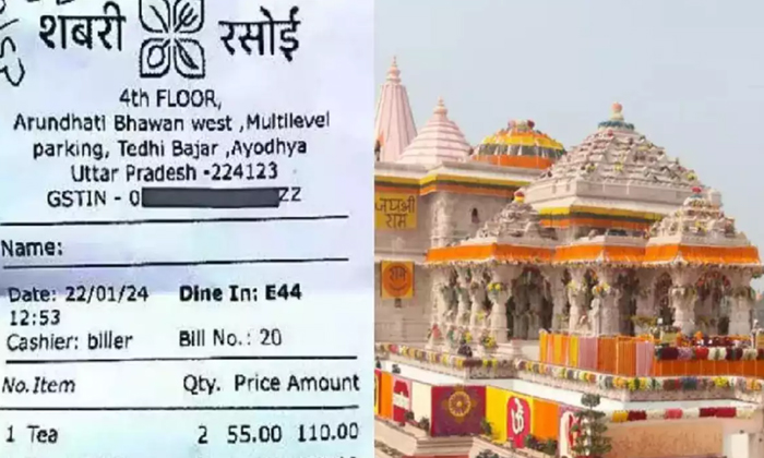 Telugu Ayodhya, Latest, Restaurant, Shabari Rasoi-Latest News - Telugu