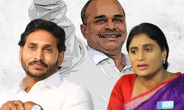 Telugu Ap Cm Jagan, Ap Congress, Ap, Jagan, Pcc, Ys Rajashekara, Ys Sharmila, Ys