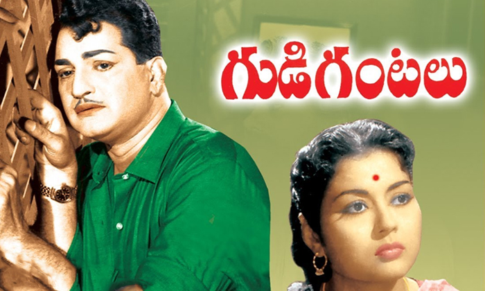 Telugu Cigarettes, Gudi Gantalu, Jaggaiah, Sr Ntr, Tollywood-Movie Telugu Cigarettes, Gudi Gantalu, Jaggaiah, Sr Ntr, Tollywood-Movie