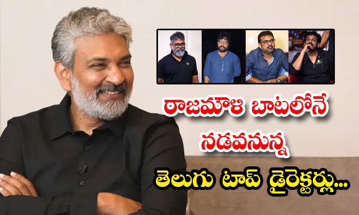  Telugu Top Directors Following Rajamouli To Become Pan World Directors Details,-TeluguStop.com