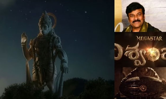 Telugu Chiranjeevi, Prakash Raj, Senior, Tollywood, Vishwambhara-Movie