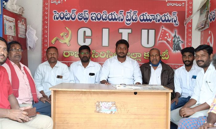  The Cases Against The Community Leaders Involved In The Struggle For Waste Lands-TeluguStop.com