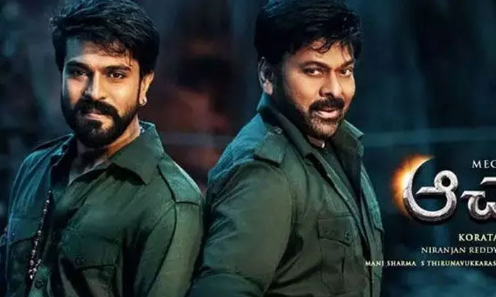 Telugu Aacharya, Aswamedham, Chiranjeevi, Krishna, Maha Sangramam, Ram Charan, S