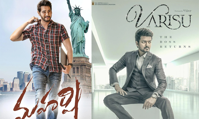 Telugu Dil Raju, Maharshi, Munna, Tollywood, Varisu-Movie