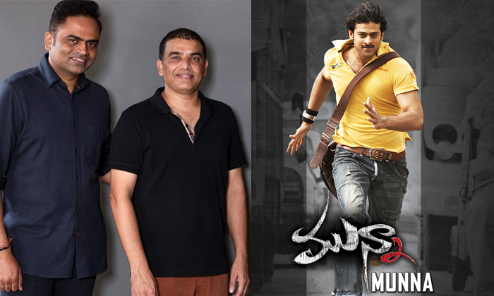 Telugu Dil Raju, Maharshi, Munna, Tollywood, Varisu-Movie