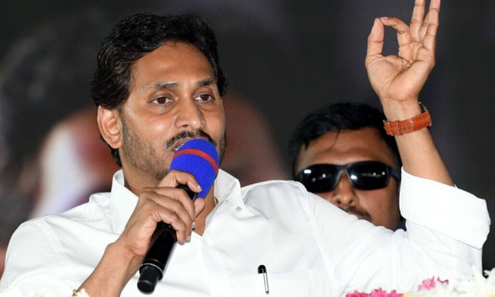  Ys Jagan Criticizes 'new Untouchability' At Vijayawada Venue..!! , Vijayawada ,-TeluguStop.com