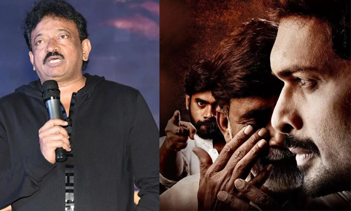  Vyuham Movie Hearing Is Adjourned To Tomorrow Details, Director Ramgopal Varma,-TeluguStop.com