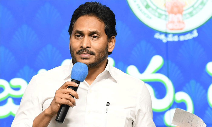  Ycp Released The Fourth List Details, Ap Cm Jagan, Ycp, Ycp Fourth List, Cm Jag-TeluguStop.com