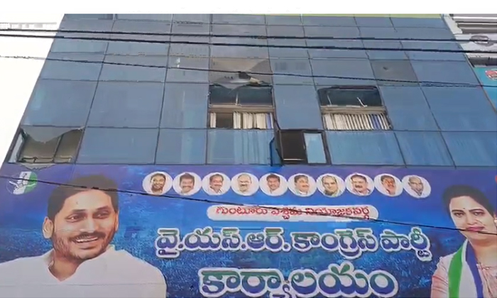  Ysrcp New Office Windows Broken By Unidentified Persons In Guntur, Ysrcp New Off-TeluguStop.com