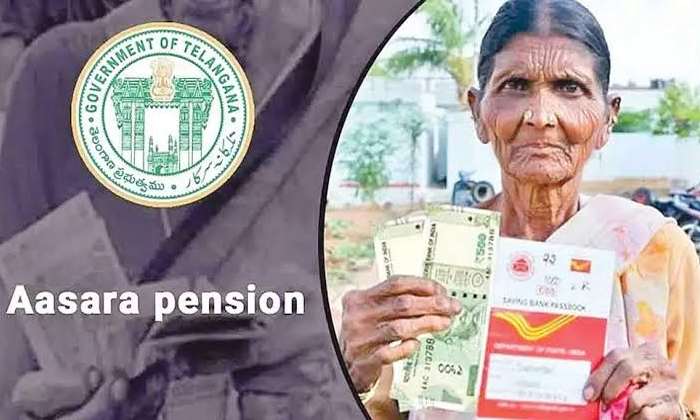  Aasara Pension Distribution From January 25th To 31st, Aasara Pension, Aasara Pe-TeluguStop.com