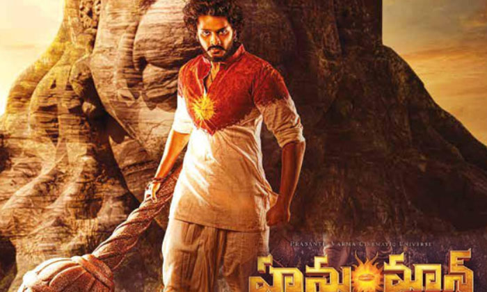 Telugu Hanuman, India, Tollywood-Movie