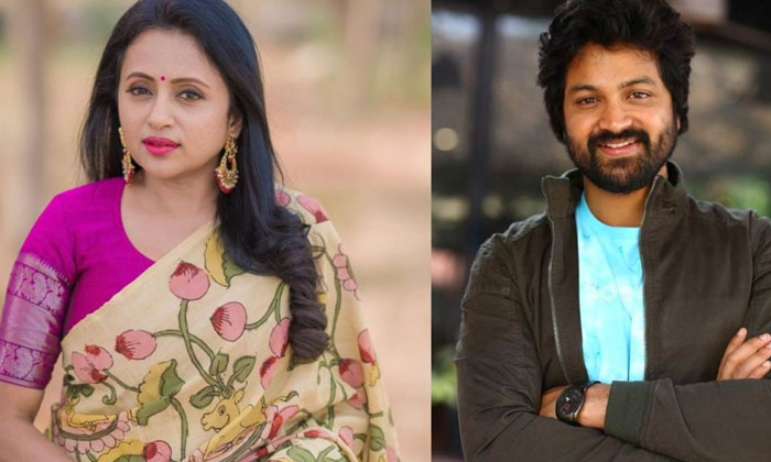 Anchor Suma Supports To Syed Sohel Movie Bootcut Balaraju Doing Pre Release Eve Anchor Suma Supports To Syed Sohel Movie Bootcut Balaraju Doing Pre Release Eve-TeluguStop.com