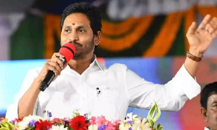 Telugu Ap, Jagan, Mlas, Tadepalle, Ysrcp, Ysrcp Mlas-Politics