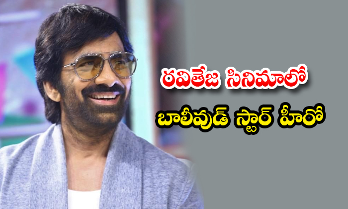  Bollywood Hero Ajay Devgan In Raviteja Harish Shankar Movie Details, Ravi Teja ,-TeluguStop.com