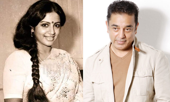  Why Srividya Kamal Haasan Marriage Broken-TeluguStop.com