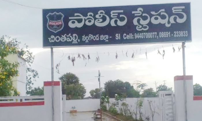  Chintapalli Police Station Vastu Dosham, Chintapalli Police Station, Vastu Dosha-TeluguStop.com