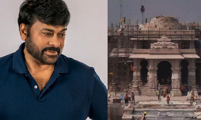  Chiranjeevi Emotional Note On Ayodhya Ram Mandir-TeluguStop.com