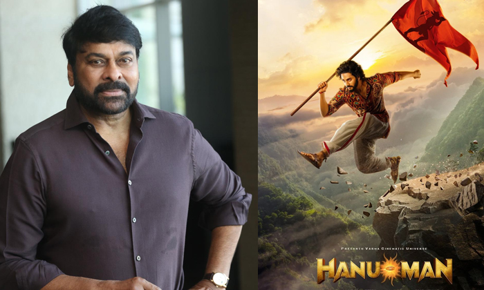  Chiranjeevi Golden Hand Is The Reason For Hanuman Success Details, Chiranjeevi,-TeluguStop.com