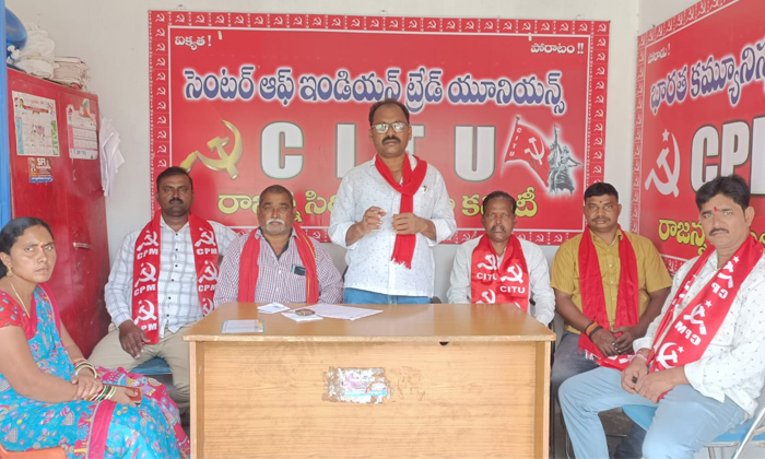  Citu Demands Indefinite Strike Of Polyester Textile Industry Should Be Withdrawn-TeluguStop.com