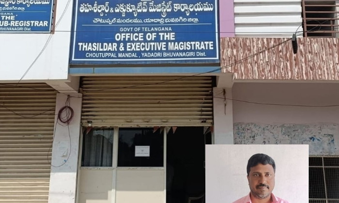  Corruption In Choutuppal Tahasildar Office For Pahani, Corruption ,choutuppal Ta-TeluguStop.com