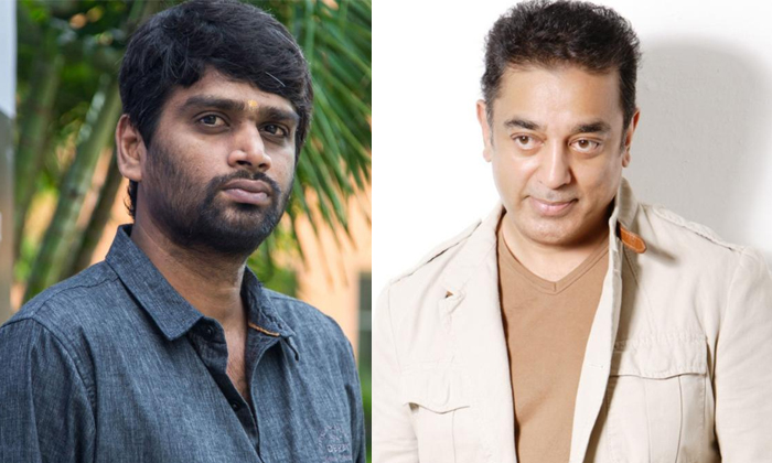 Telugu Ajith, Yogibabu, Vinoth, Vinothkamal, Vinoth Yogibabu, Kamal Haasan, Kart