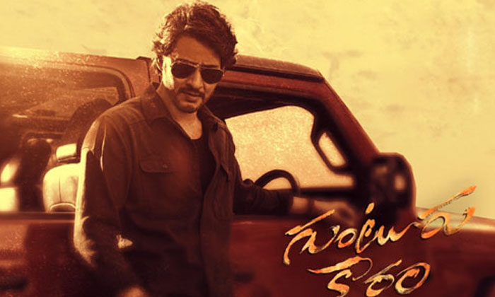 Telugu Allu Arjun, Guntur Kaaram, Naa Illu India, Naa Peru Surya, Ntr, Tollywood