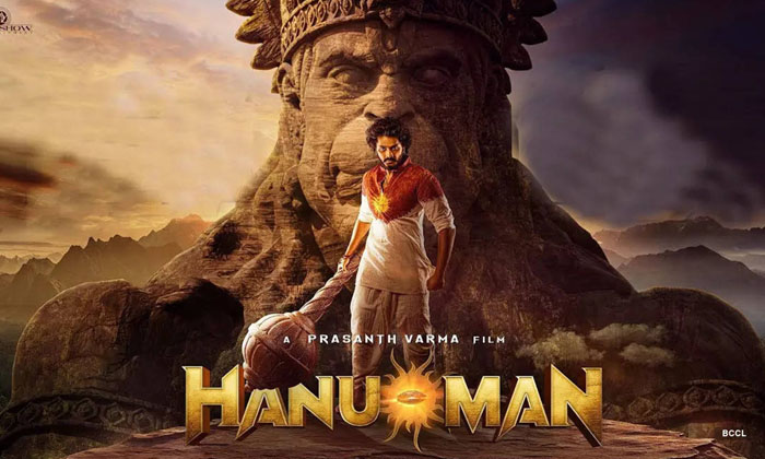 Telugu Hanuman, Prashanth Verma, Teja Sajja, Tollywood-Movie