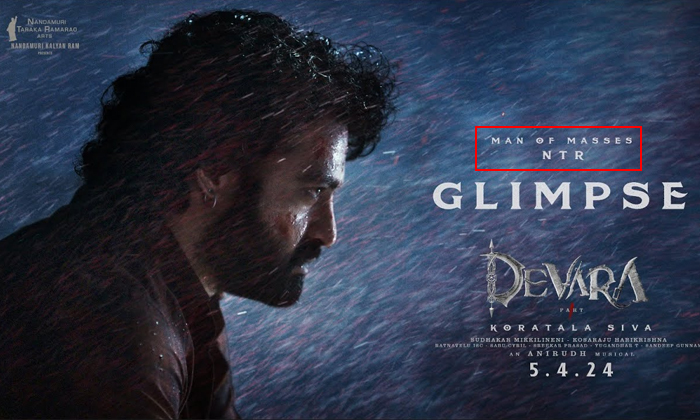 Telugu Devara, Devara Glimpse, Janhvi Kapoor, Ntr Tag, Koratala Siva, Masses Ntr Telugu Devara, Devara Glimpse, Janhvi Kapoor, Ntr Tag, Koratala Siva, Masses Ntr