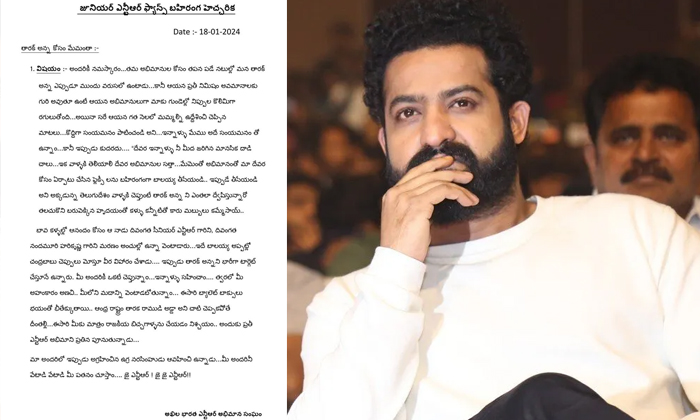  Junior Ntr Fans Letter Goes Viral In Social Media Details, Junior Ntr, Jr Ntr F-TeluguStop.com