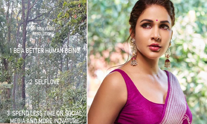  Heroine Lavanya Tripathi New Year Resolutions Goes Viral-TeluguStop.com