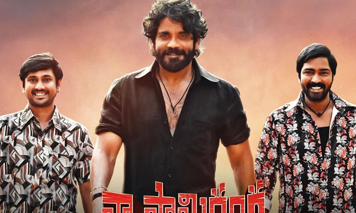 Tollywood-king-nagarjuna-naa-saami-ranga-ott-release-update, Nagarjuna, Naa Saam Tollywood-king-nagarjuna-naa-saami-ranga-ott-release-update, Nagarjuna, Naa Saam-TeluguStop.com