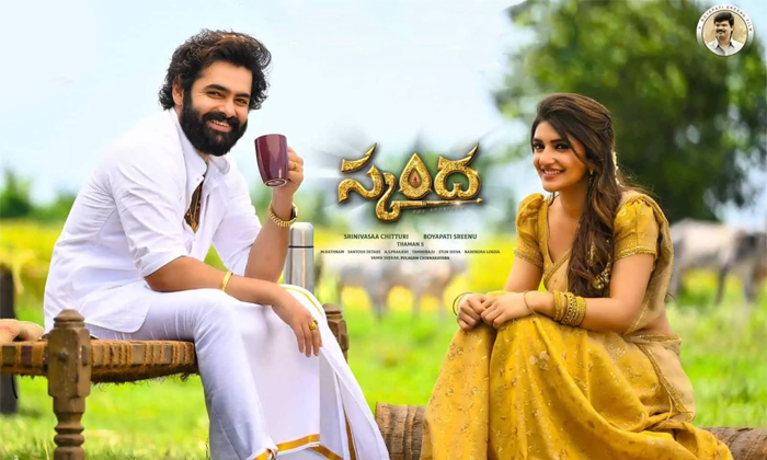 Telugu Bangarraju, Krithi Shetty, Krithishetty, Ram Pothineni, Mall, Skanda, Sre