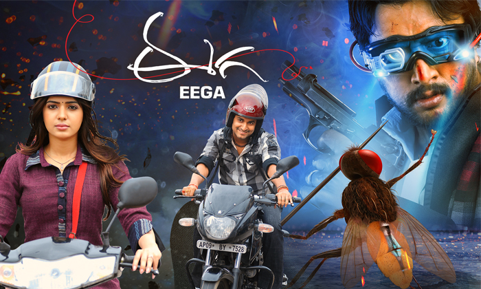 Telugu Chatrapathi, Rajamouli, Eega, Horror, Mahesh Babu, Nani, Samantha, Simhad Telugu Chatrapathi, Rajamouli, Eega, Horror, Mahesh Babu, Nani, Samantha, Simhad