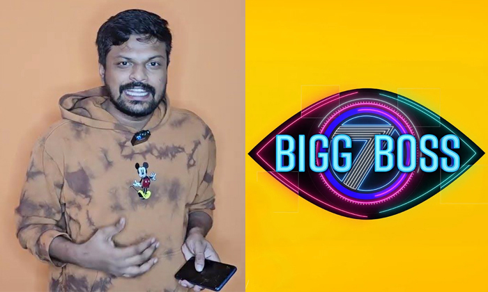 Telugu Adi Reddy, Adi, Adi Sister, Adi Youtube, Bigg Boss Adi, Naga Lakshmi, Tol