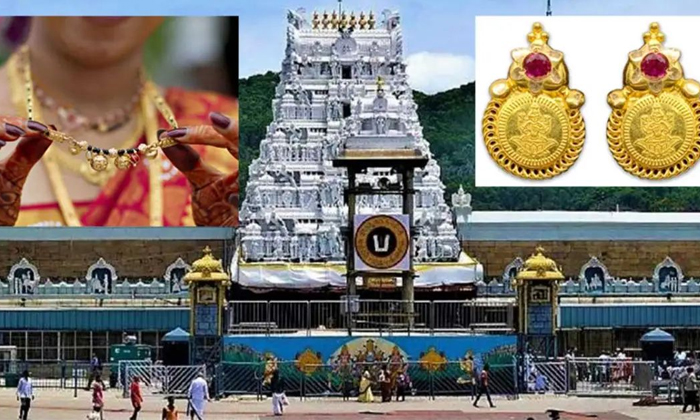 Telugu Lakshmi Kasulu, Mangalasutras, Tirumala, Tirumala Temple, Ttdbudget, Ttdc