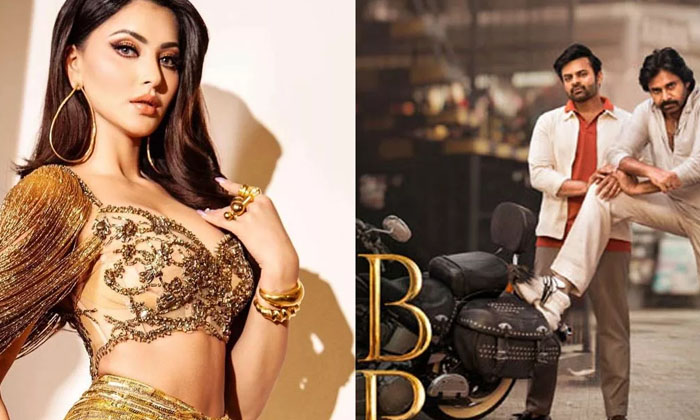 Telugu Bro, Coreographe, Pawan Kalyan, Tollywood, Urvashi Rautela-Movie