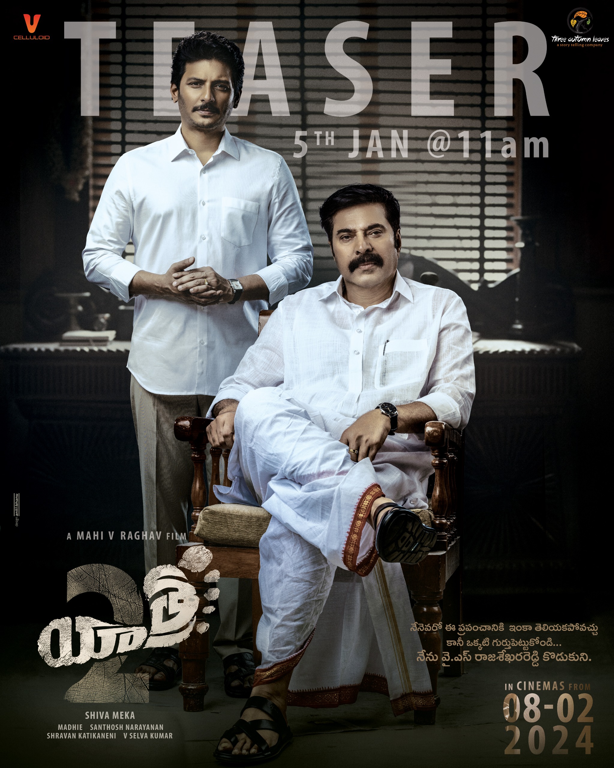  'yatra-2' Movie Teaser Released..!-TeluguStop.com