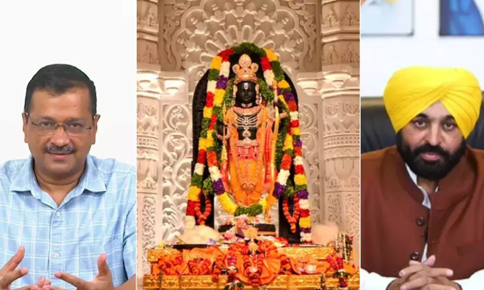  Delhi Cm Arvind Kejriwal Bhagwant Mann To Visit Ayodhya Ram Mandir-TeluguStop.com