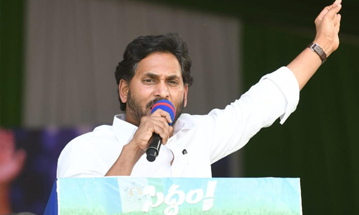  Ap Cm Jagan : చంద్రబాబుకు ఏపీ సీఎం జగన-TeluguStop.com