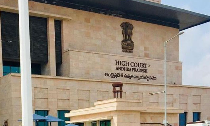  Ap High Court Stays Permission For B Ed Candidates To Fill Sgt Posts-TeluguStop.com