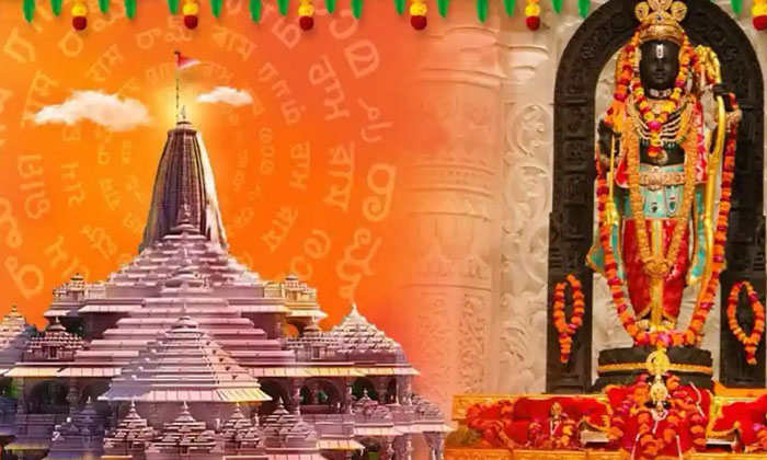 Telugu Aadhaar, Ayodhya, Ayodhya Ram, Devotees, Lord Ram, Ram Temple, Uttarprade