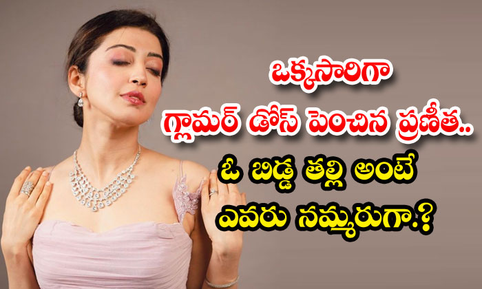 Lalitha jewellery advertisement in on sale telugu