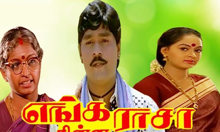 Same Story Super Hit In Many Times In All Languages  Same Story Super Hit In Many Times In All Languages-TeluguStop.com