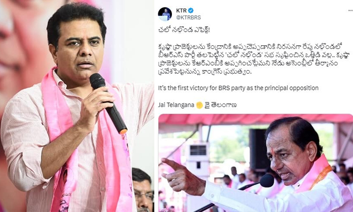  Brs First Victory As Opposition Ktr-TeluguStop.com
