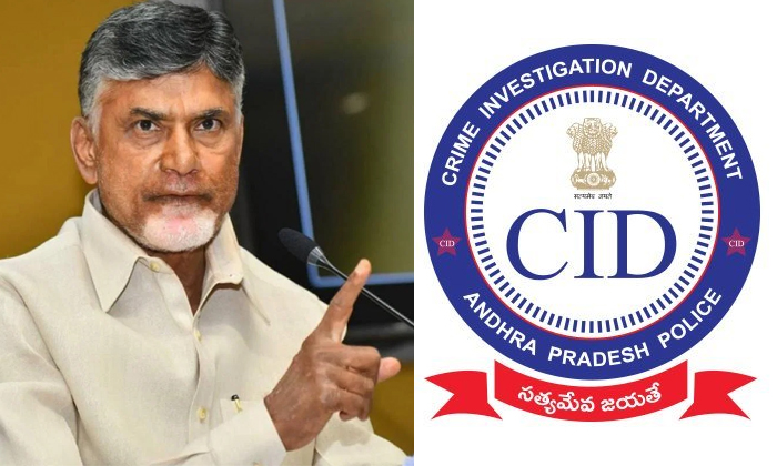 Telugu Ap Cid, Chandrababu, Chandrababus, Cid, Fiber Net Scam, Tdp-Latest News -