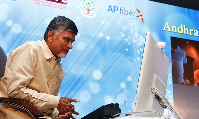 Telugu Ap Cid, Chandrababu, Chandrababus, Cid, Fiber Net Scam, Tdp-Latest News -